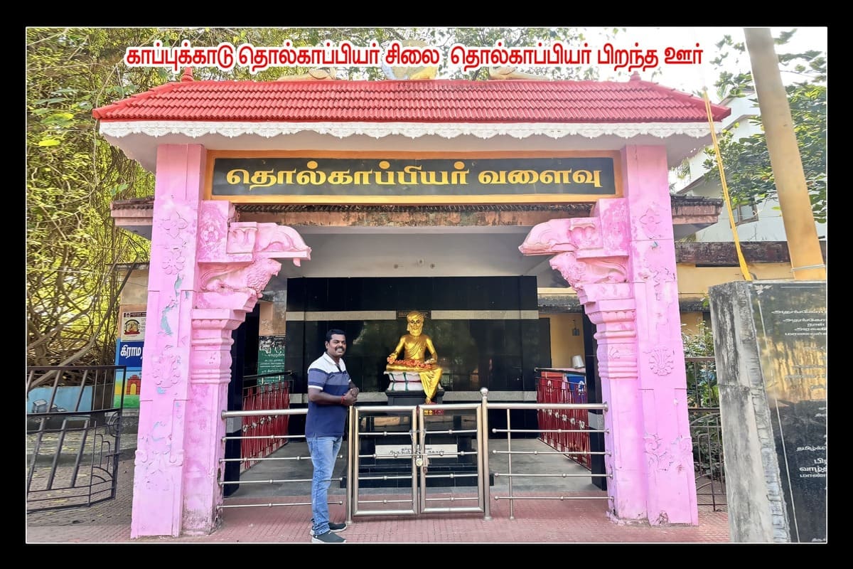 Best Couples Resorts in Paramakudi